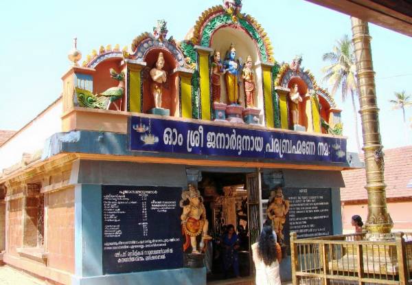 Janardhanaswami Temple